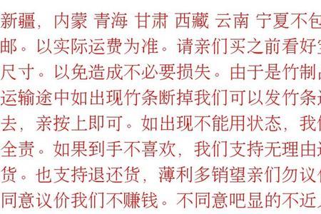 西安公交能带鸟笼子吗