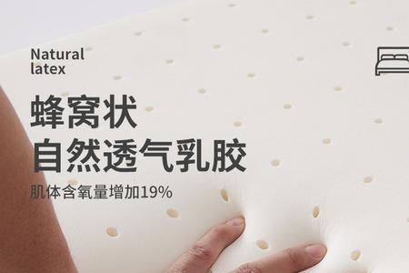 乳胶床垫太硬怎么补救