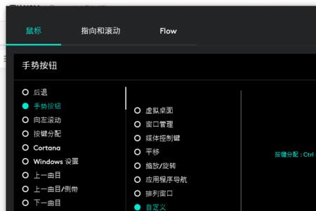 罗技驱动显示停用怎么办