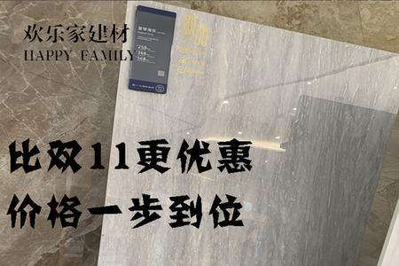 简一大理石瓷砖烧制温度