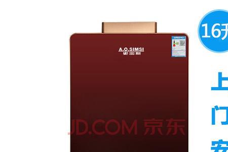 史密斯燃气热水器escx怎么样