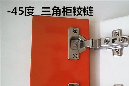 钻石型转角橱柜门铰链用大弯吗