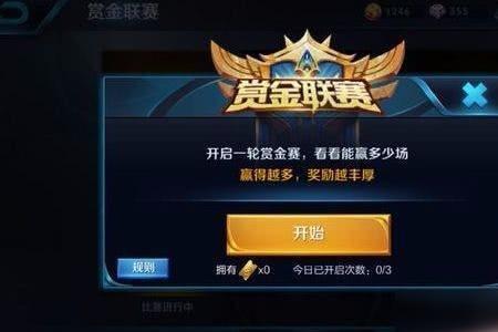 王者荣耀金币上限是100万吗
