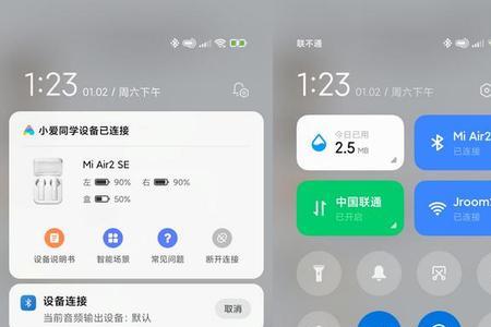 oppo手机的MIUI 优化怎么关闭