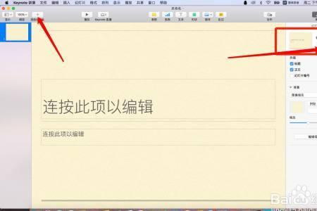 ppr为什么不能用在室外