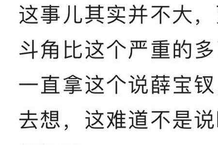 枉称的意思是什么
