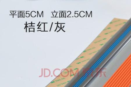 一米半是几平