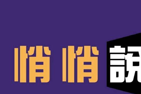 匿名短信回信看得见吗