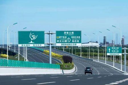 天津西外环高速为什么限速80