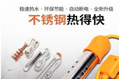 用热得快用电多吗