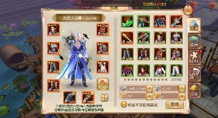 九游账号是几位数的