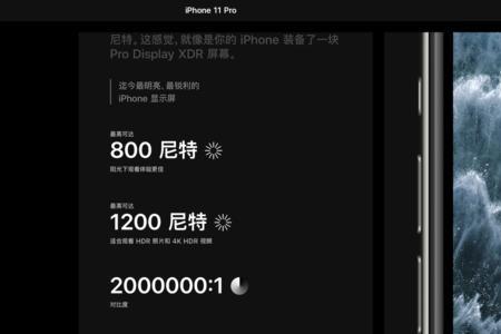 11promax断流怎么解决