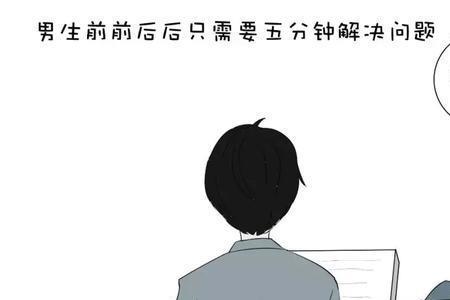 同事说的话总是反口不承认