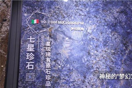 什么是纳米金沙
