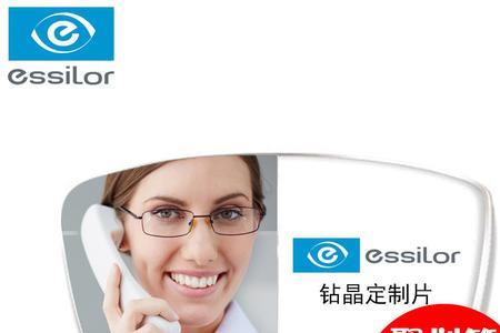 依视路眼镜一般几年换一次