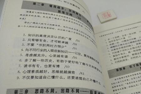 思前想后事是什么意思