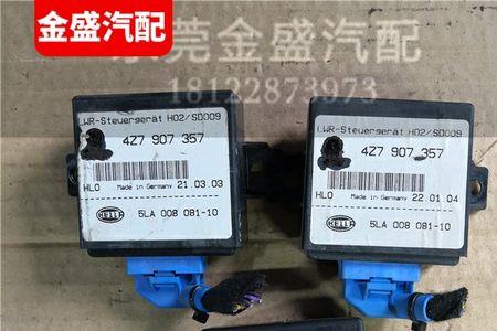 奥迪a6汽油泵控制模块检测方法