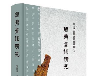 一大什么梦填量词