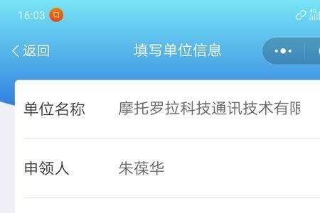 达达电子通行证怎么申请