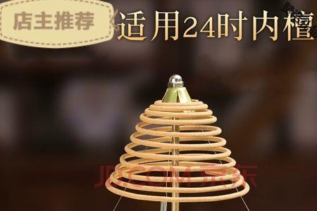 盘香支架使用方法