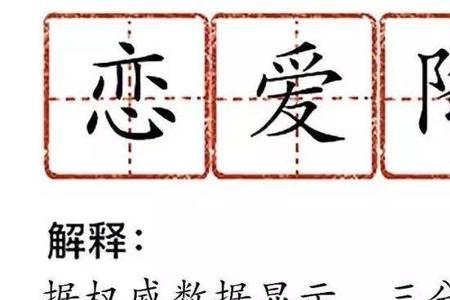 和解是什么网络用语