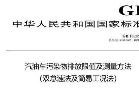 国5货车尾气检测不合格怎么办