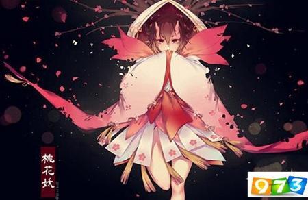 武汉话妖姑什么意思