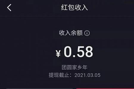 为什么抖音号突然抢不到红包了