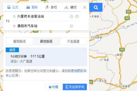 山西发河南路过北京吗