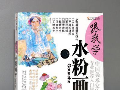 画画先学水粉画还是学素描