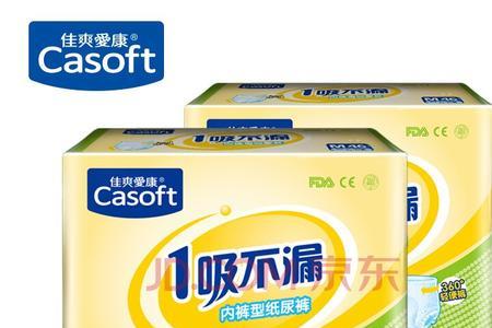 拉拉裤和纸尿裤哪个好用方便