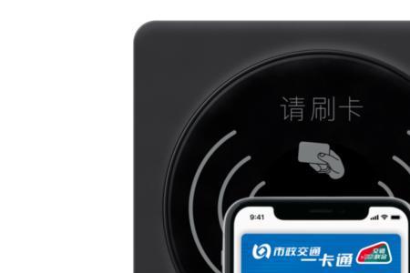 一卡通第一次使用需要去激活吗