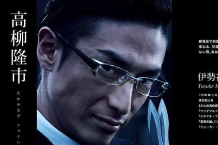 blacksun南光太郎扮演者是谁