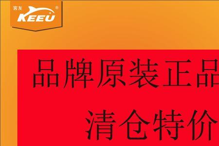 客友悍风鲤三代鱼竿怎么样
