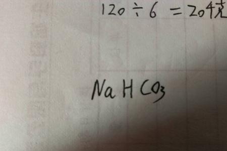 硫酸氢氯的化学式
