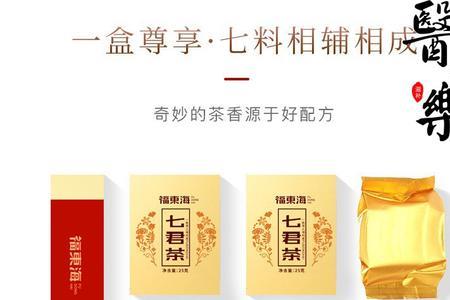 七雄茶与五宝茶哪个好