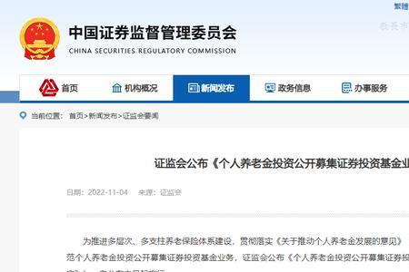 怎么成立私人教育基金