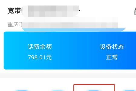 为什么手机号码自动绑定宽带