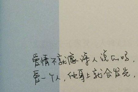 崇拜和喜欢一个人区别