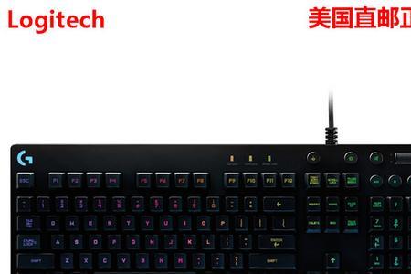 机械键盘字母26键失灵