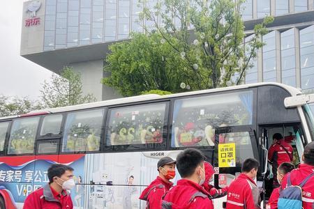 京东快递准备出发是出发了吗
