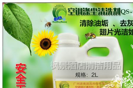 涤尘清洗剂要兑多少水