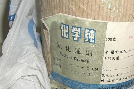 cif3是剧毒气体吗