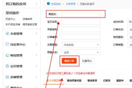 淘宝商家可信度多少