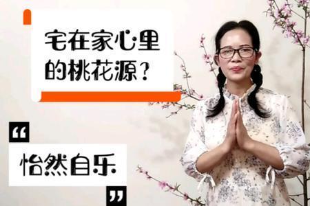 乐怡然什么意思
