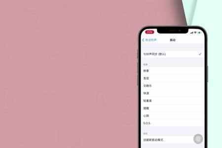 iphone12声音越来越小