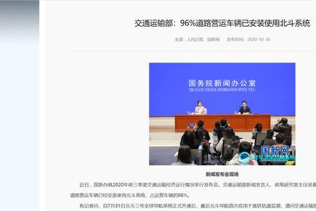 货车窗口夹纸皮会不会被罚