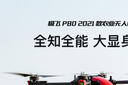 大疆植保无人机t40能用几年