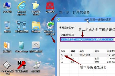 pe工具忘记下载系统