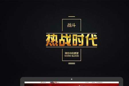 游戏推广待结算是什么意思